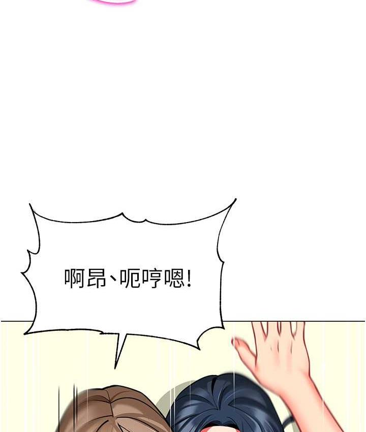 第45话-双鲍间来回猛力摩擦 - 第15.jpg页