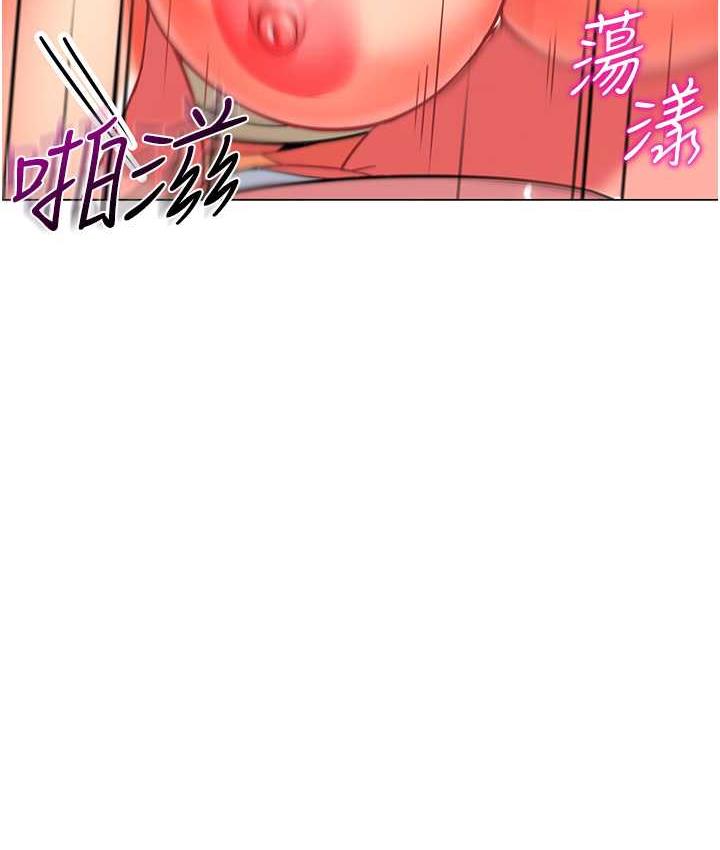第45话-双鲍间来回猛力摩擦 - 第24.jpg页
