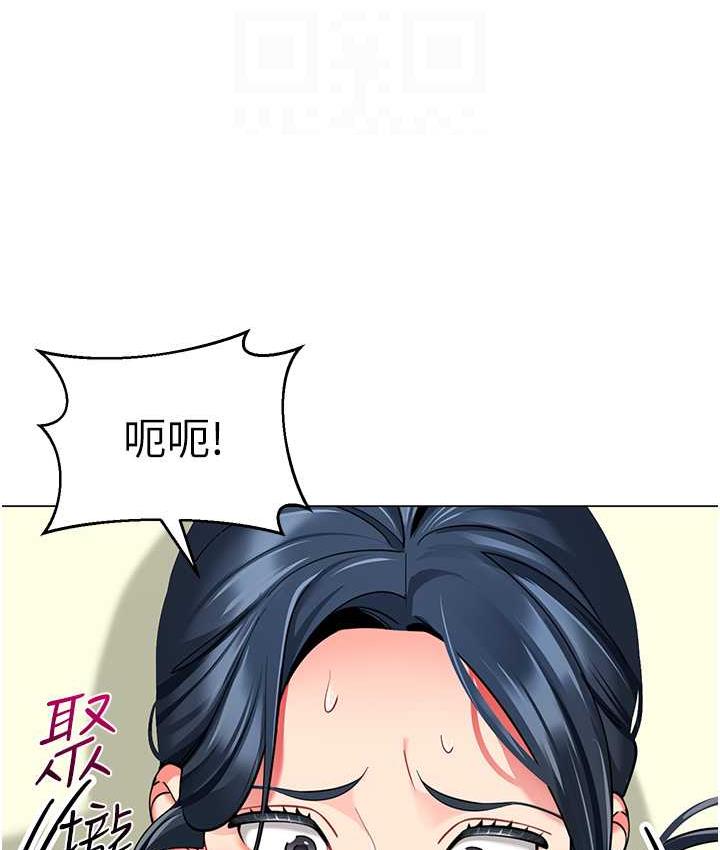 第45话-双鲍间来回猛力摩擦 - 第27.jpg页