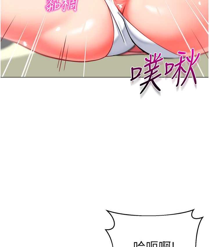 第45话-双鲍间来回猛力摩擦 - 第31.jpg页