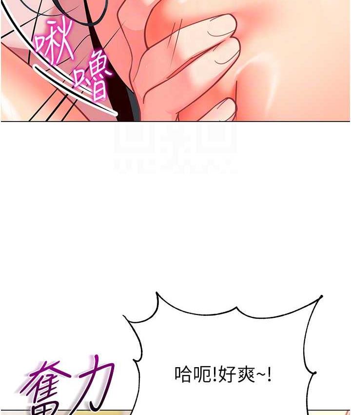 第45话-双鲍间来回猛力摩擦 - 第37.jpg页