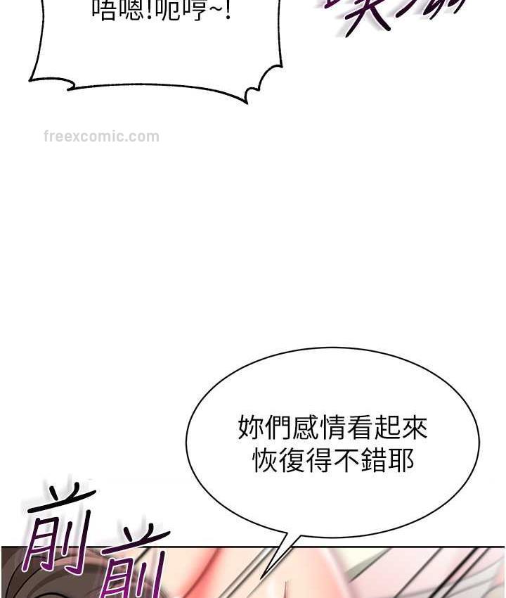 第45话-双鲍间来回猛力摩擦 - 第40.jpg页