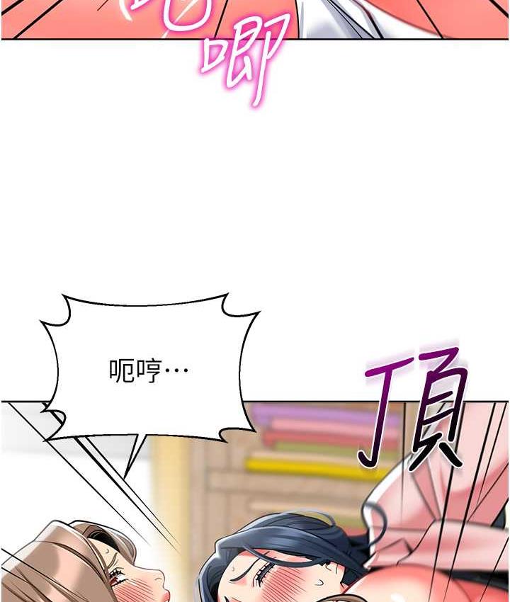 第45话-双鲍间来回猛力摩擦 - 第51.jpg页