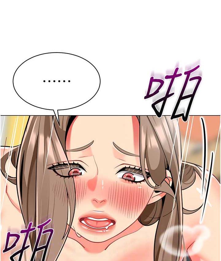 第45话-双鲍间来回猛力摩擦 - 第54.jpg页