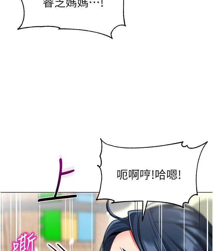 第45话-双鲍间来回猛力摩擦 - 第58.jpg页