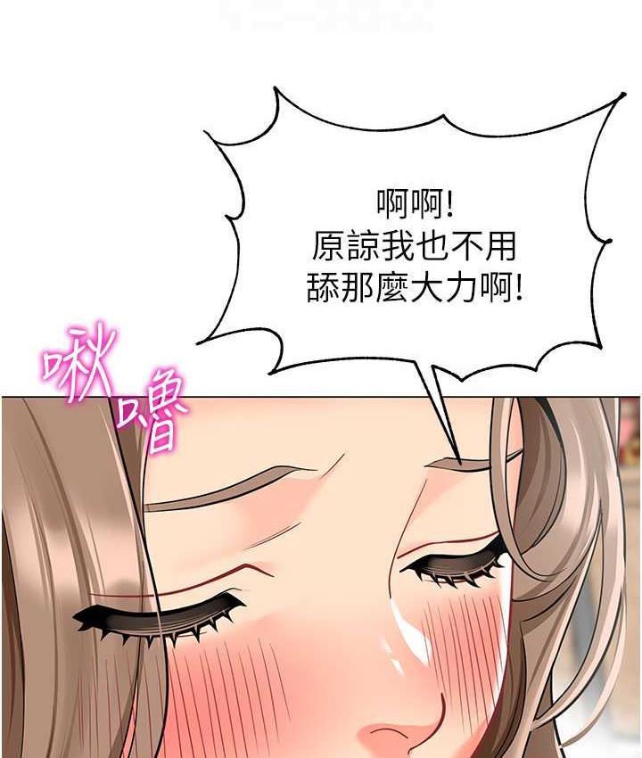 第45话-双鲍间来回猛力摩擦 - 第61.jpg页
