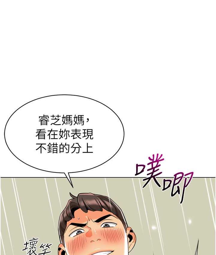 第45话-双鲍间来回猛力摩擦 - 第63.jpg页