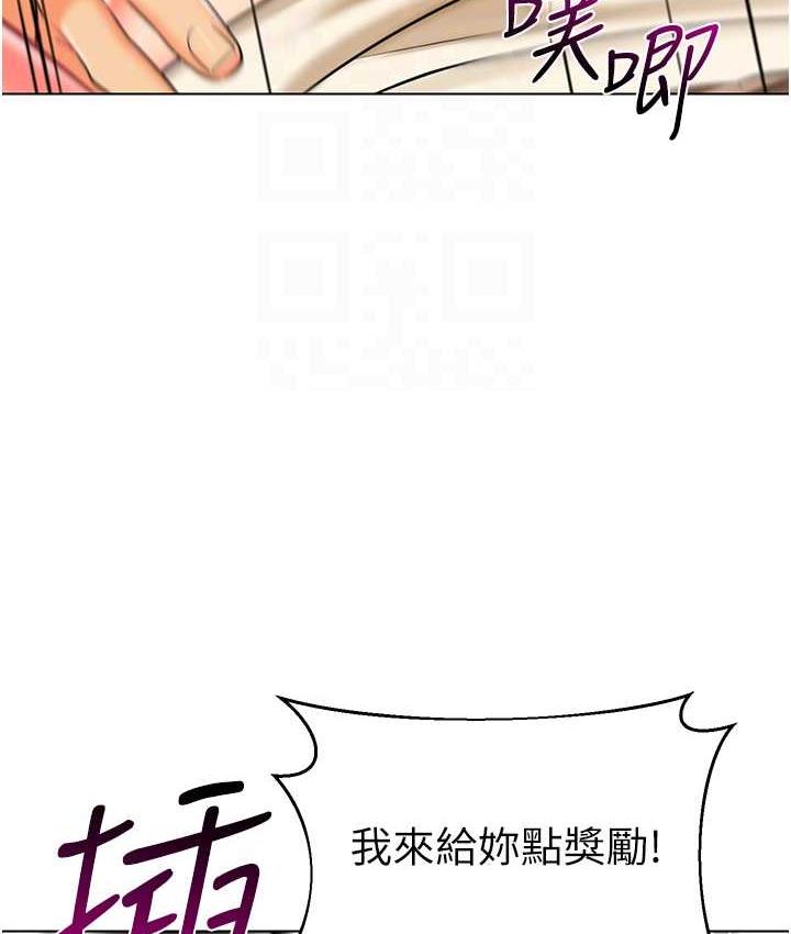 第45话-双鲍间来回猛力摩擦 - 第65.jpg页