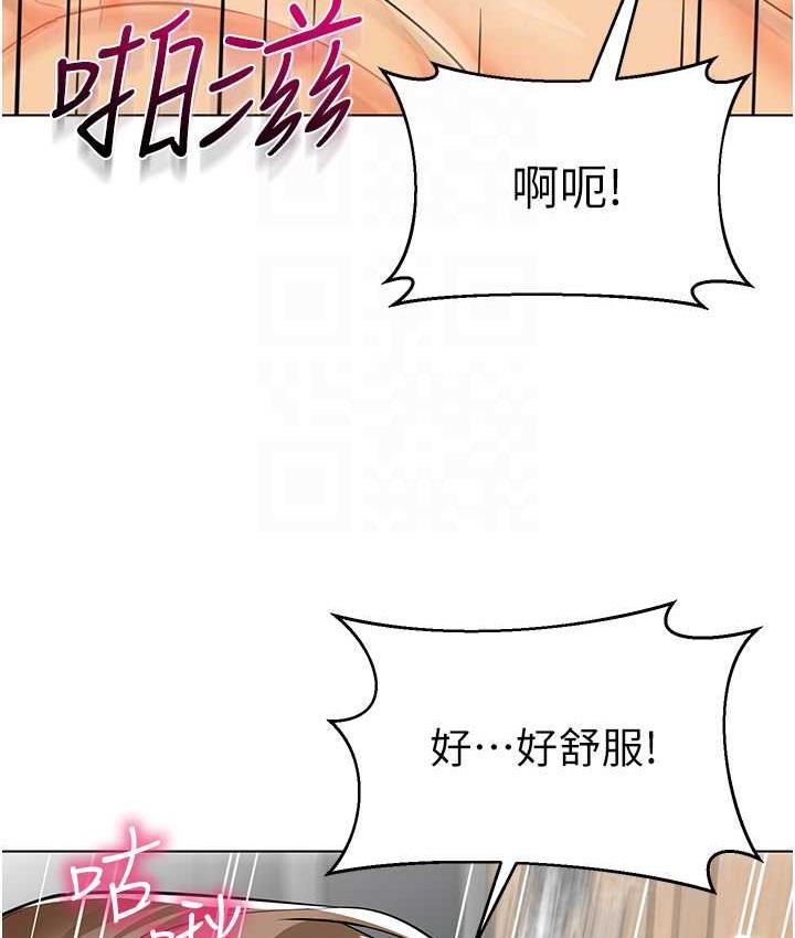 第45话-双鲍间来回猛力摩擦 - 第70.jpg页
