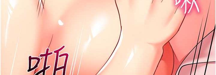 第45话-双鲍间来回猛力摩擦 - 第72.jpg页