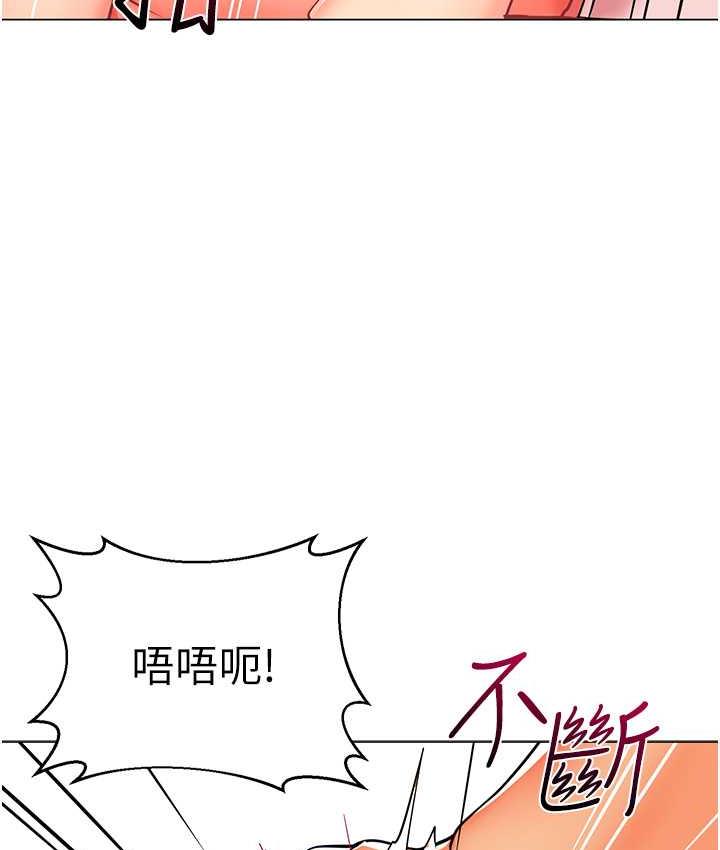 第45话-双鲍间来回猛力摩擦 - 第73.jpg页