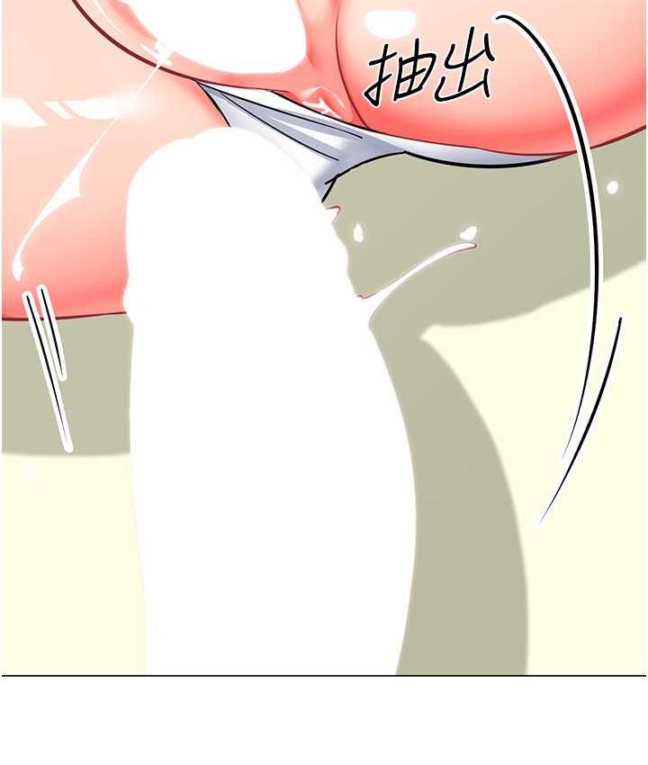 第45话-双鲍间来回猛力摩擦 - 第81.jpg页