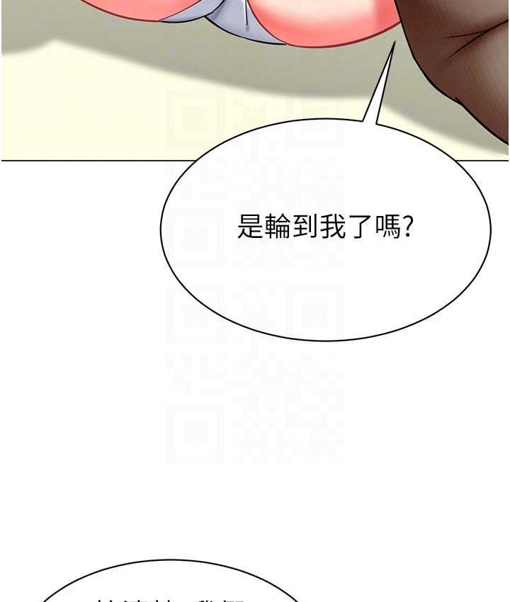 第45话-双鲍间来回猛力摩擦 - 第84.jpg页