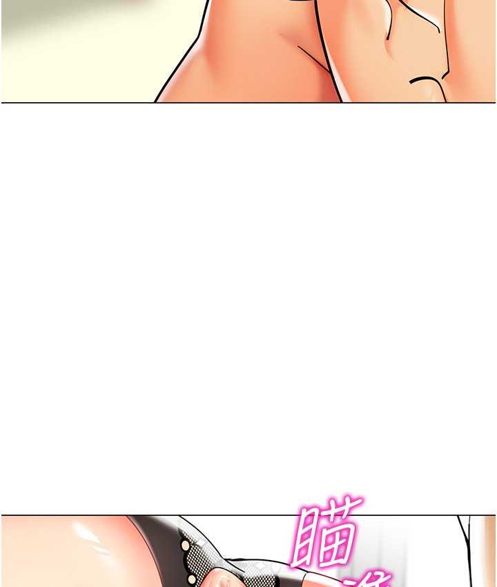 第45话-双鲍间来回猛力摩擦 - 第88.jpg页