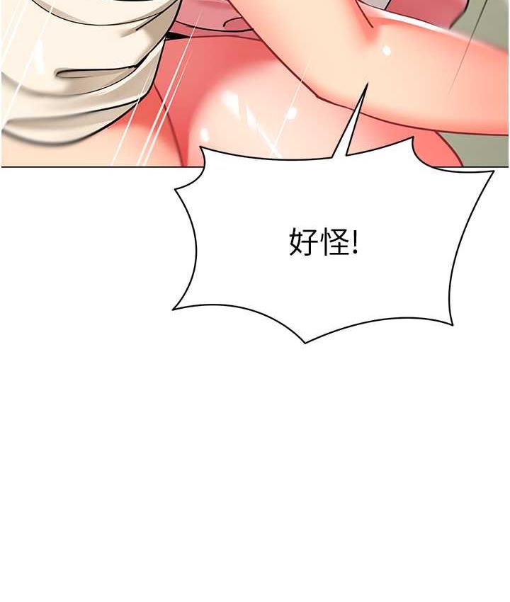 第45话-双鲍间来回猛力摩擦 - 第104.jpg页