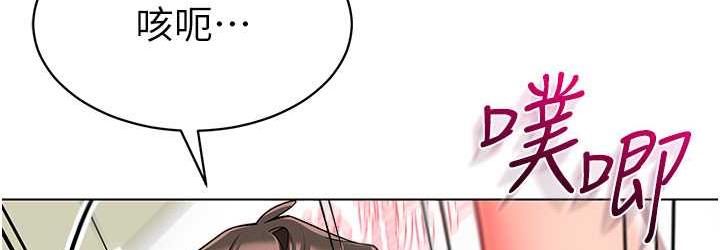 第45话-双鲍间来回猛力摩擦 - 第108.jpg页