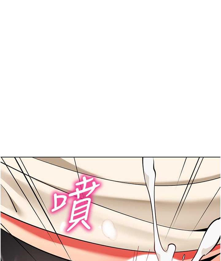 第45话-双鲍间来回猛力摩擦 - 第116.jpg页