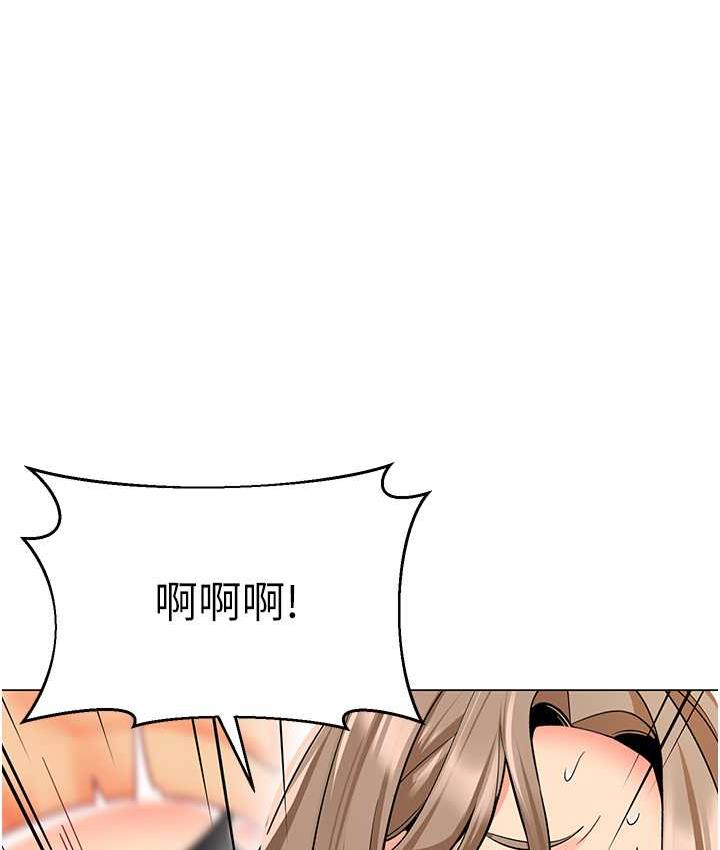 第45话-双鲍间来回猛力摩擦 - 第118.jpg页