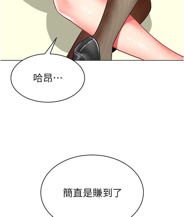 第45话-双鲍间来回猛力摩擦 - 第125.jpg页