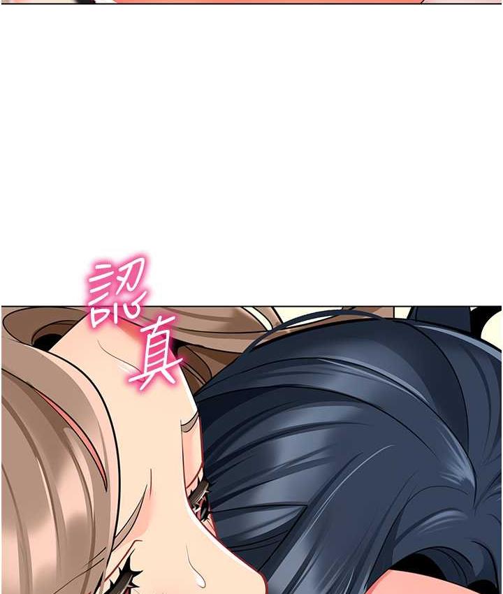 第45话-双鲍间来回猛力摩擦 - 第128.jpg页