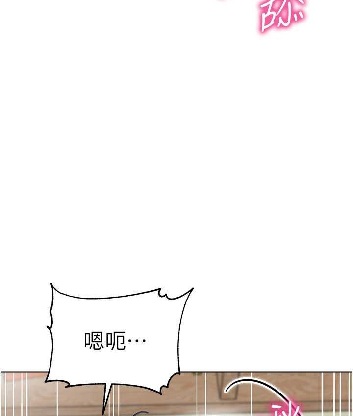 第45话-双鲍间来回猛力摩擦 - 第130.jpg页