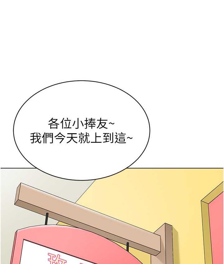 第45话-双鲍间来回猛力摩擦 - 第149.jpg页