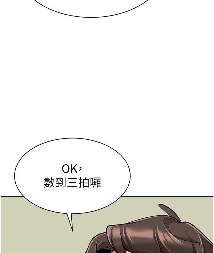 第45话-双鲍间来回猛力摩擦 - 第153.jpg页