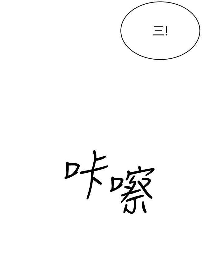 第45话-双鲍间来回猛力摩擦 - 第156.jpg页