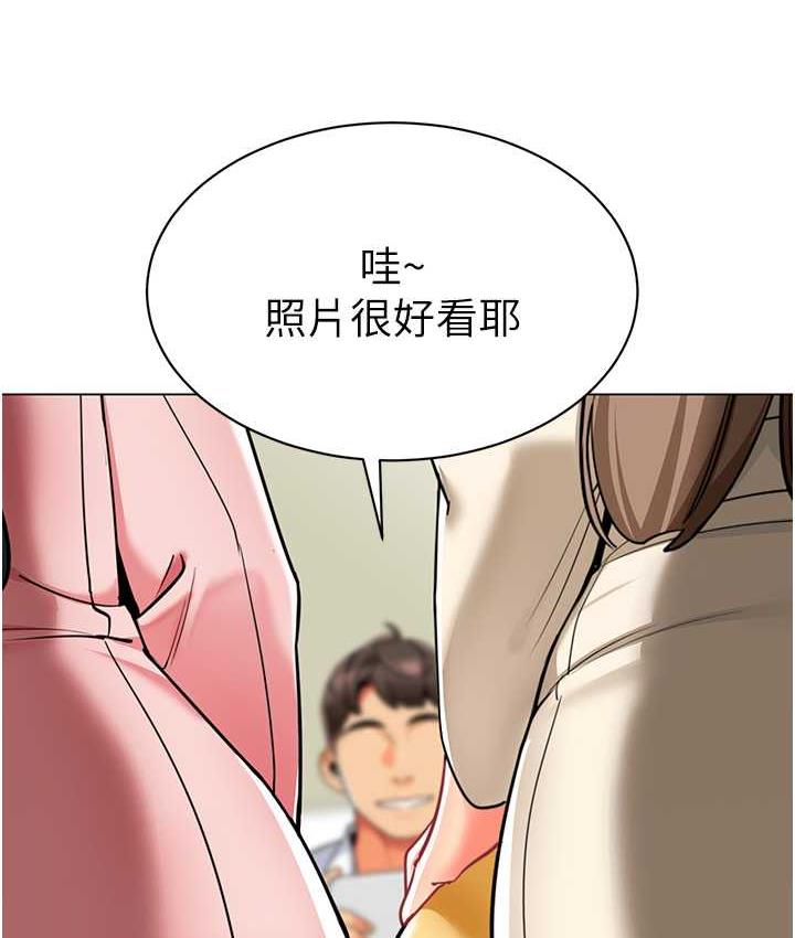 第45话-双鲍间来回猛力摩擦 - 第157.jpg页
