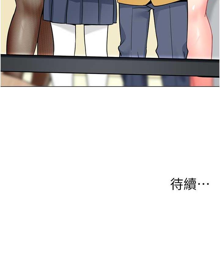 第45话-双鲍间来回猛力摩擦 - 第162.jpg页