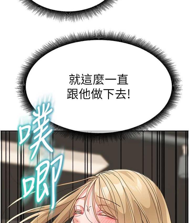 第41话-摸黑钻进弟弟被窝 - 第6.jpg页