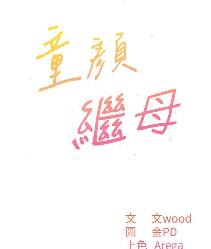 第41话-摸黑钻进弟弟被窝 - 第10.jpg页