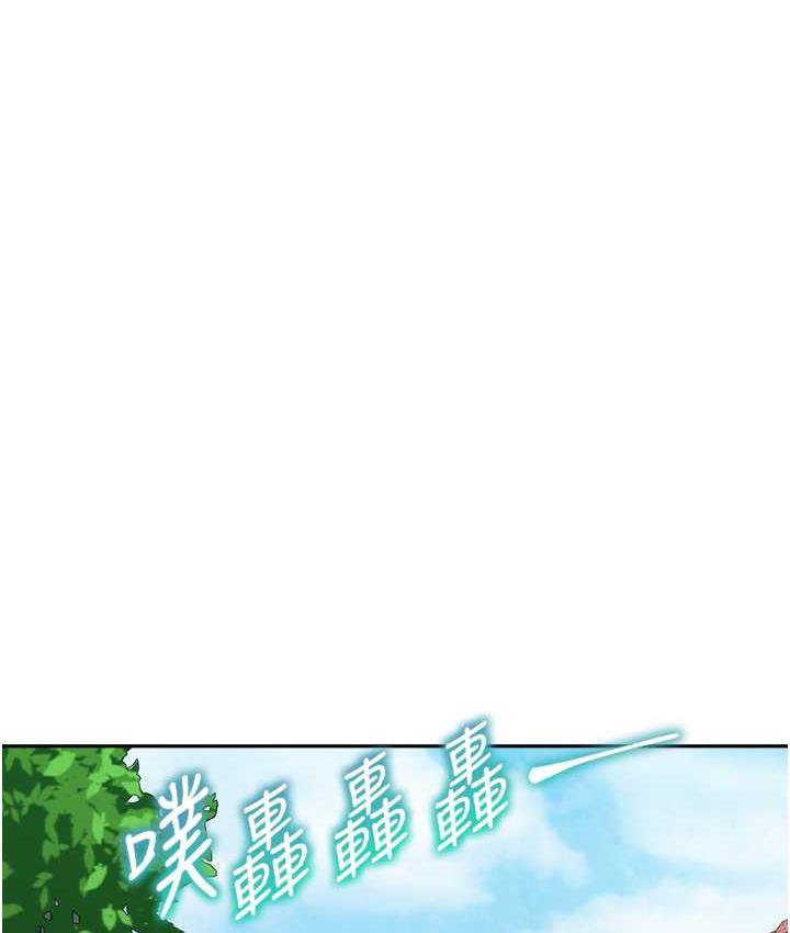 第41话-摸黑钻进弟弟被窝 - 第12.jpg页