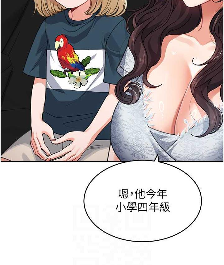 第41话-摸黑钻进弟弟被窝 - 第15.jpg页