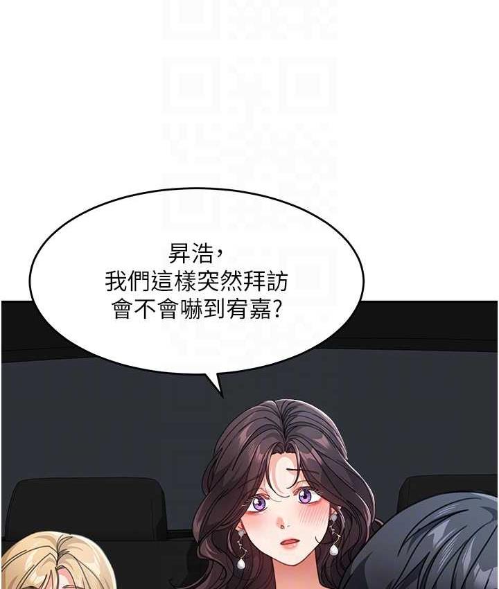 第41话-摸黑钻进弟弟被窝 - 第16.jpg页