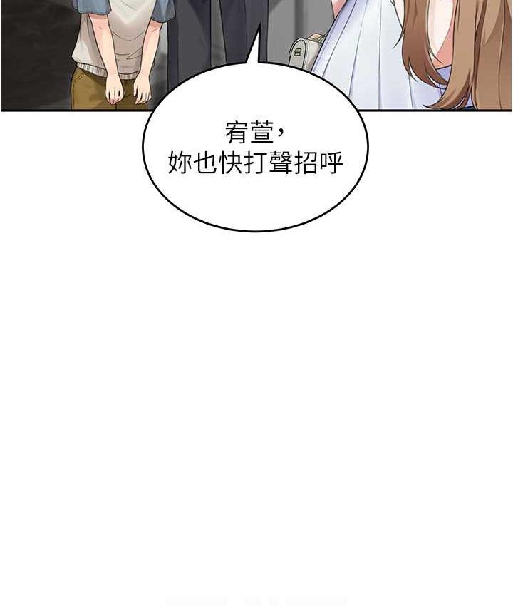 第41话-摸黑钻进弟弟被窝 - 第29.jpg页