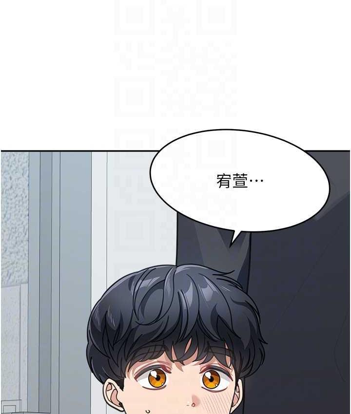 第41话-摸黑钻进弟弟被窝 - 第30.jpg页