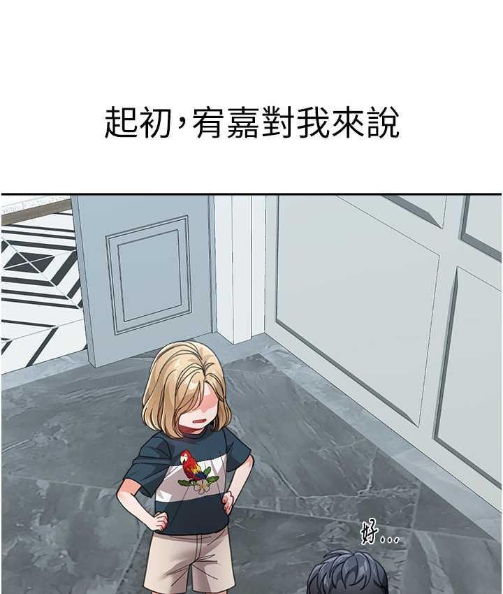 第41话-摸黑钻进弟弟被窝 - 第35.jpg页