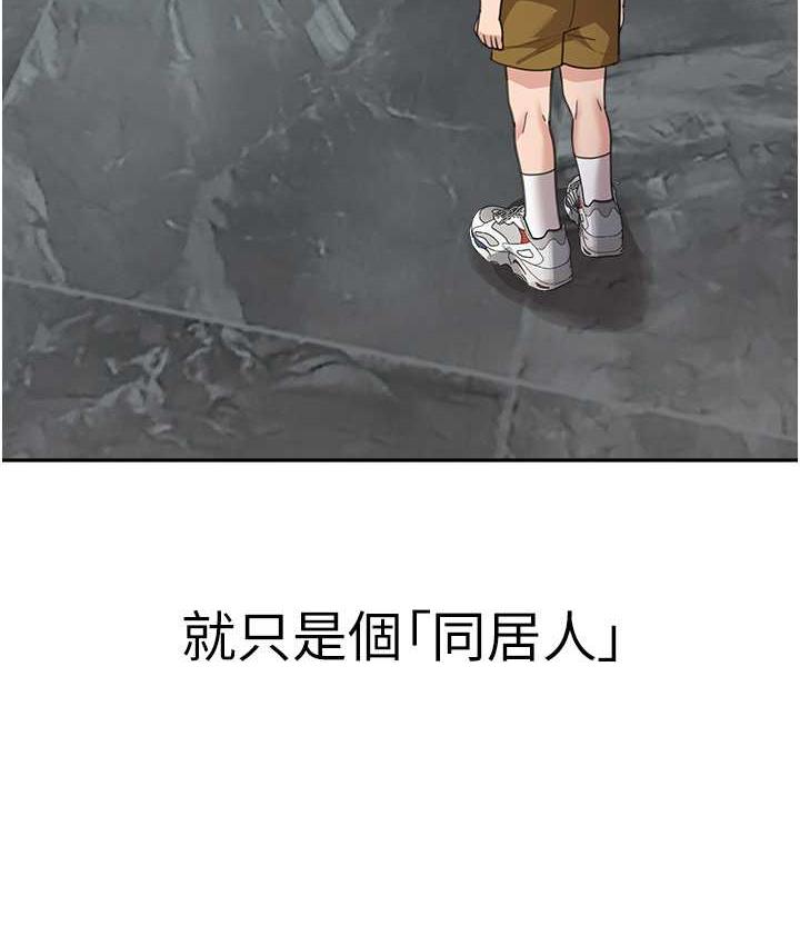 第41话-摸黑钻进弟弟被窝 - 第37.jpg页