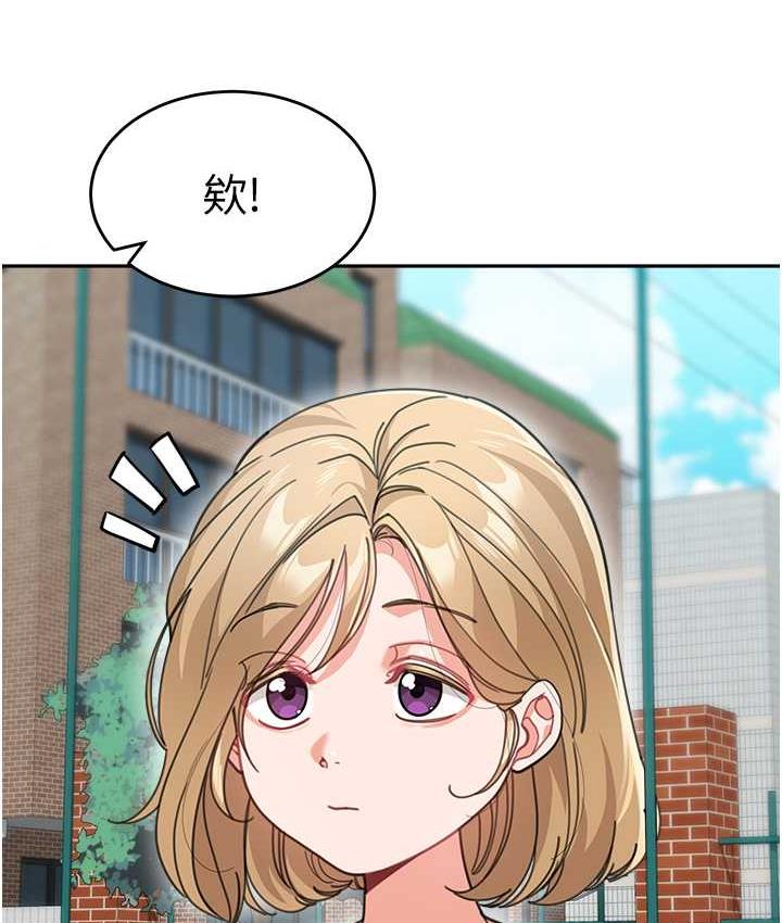 第41话-摸黑钻进弟弟被窝 - 第41.jpg页