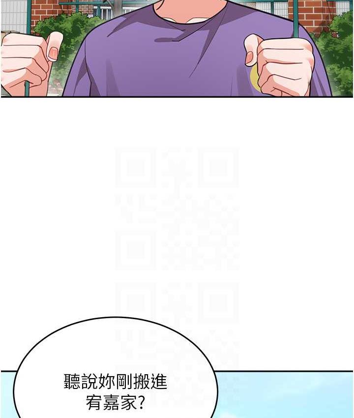 第41话-摸黑钻进弟弟被窝 - 第42.jpg页