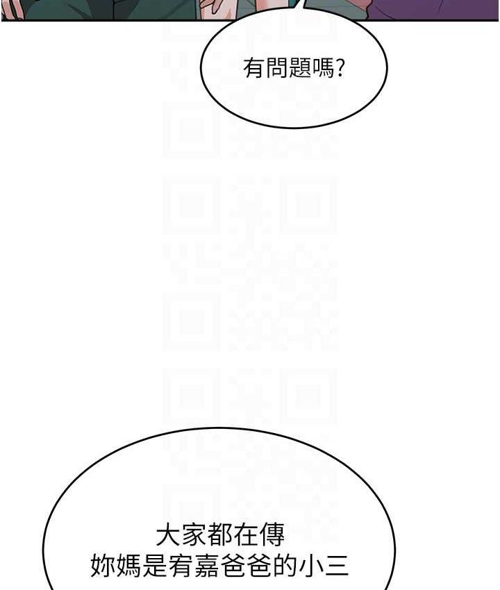 第41话-摸黑钻进弟弟被窝 - 第44.jpg页