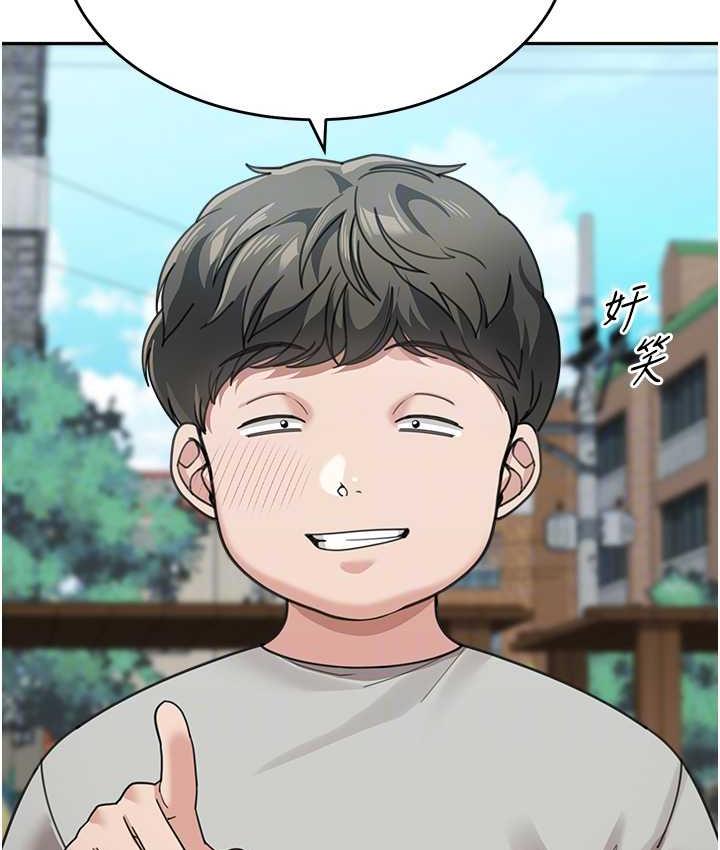 第41话-摸黑钻进弟弟被窝 - 第45.jpg页