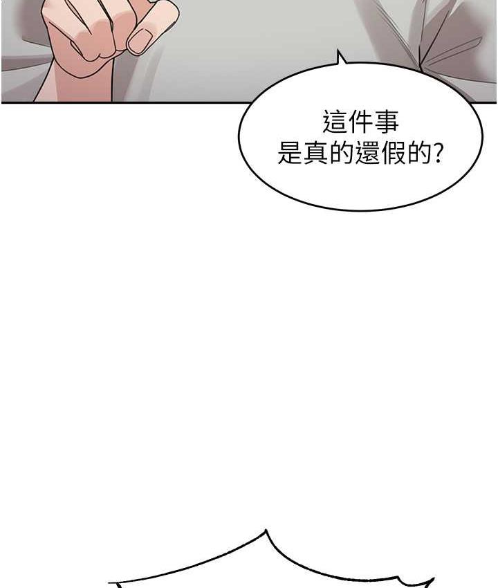 第41话-摸黑钻进弟弟被窝 - 第46.jpg页