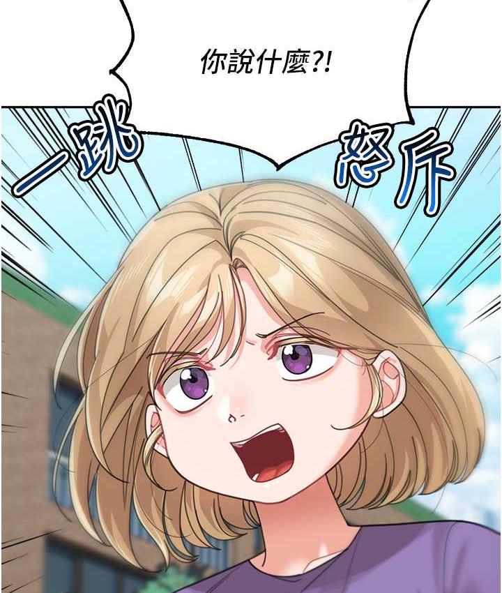 第41话-摸黑钻进弟弟被窝 - 第47.jpg页