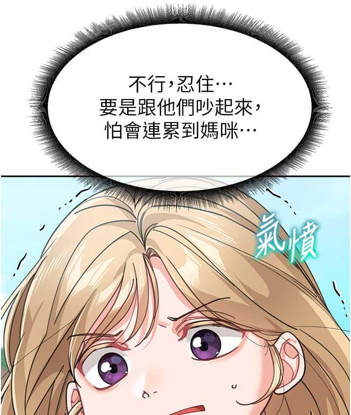 第41话-摸黑钻进弟弟被窝 - 第49.jpg页