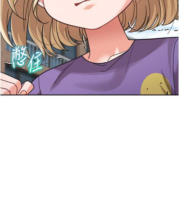 第41话-摸黑钻进弟弟被窝 - 第50.jpg页