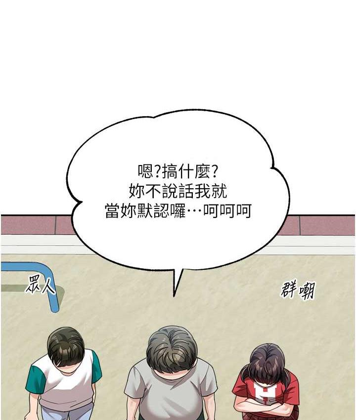 第41话-摸黑钻进弟弟被窝 - 第51.jpg页