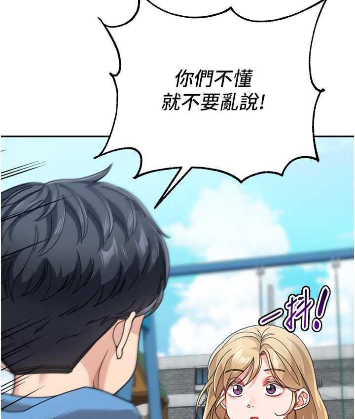第41话-摸黑钻进弟弟被窝 - 第54.jpg页