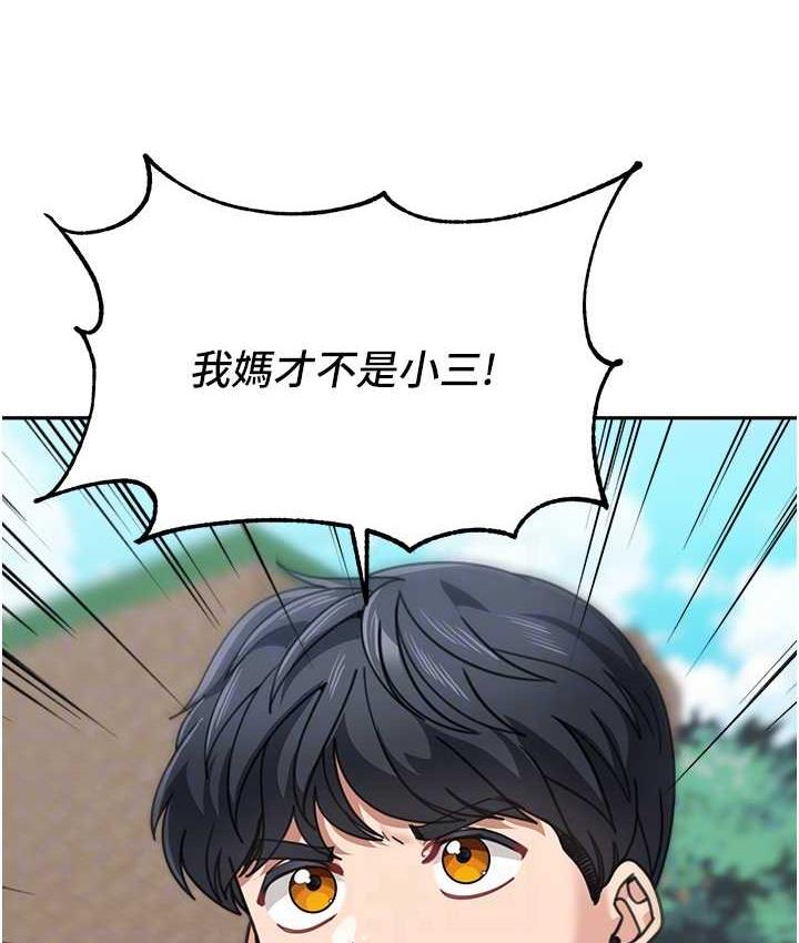 第41话-摸黑钻进弟弟被窝 - 第56.jpg页